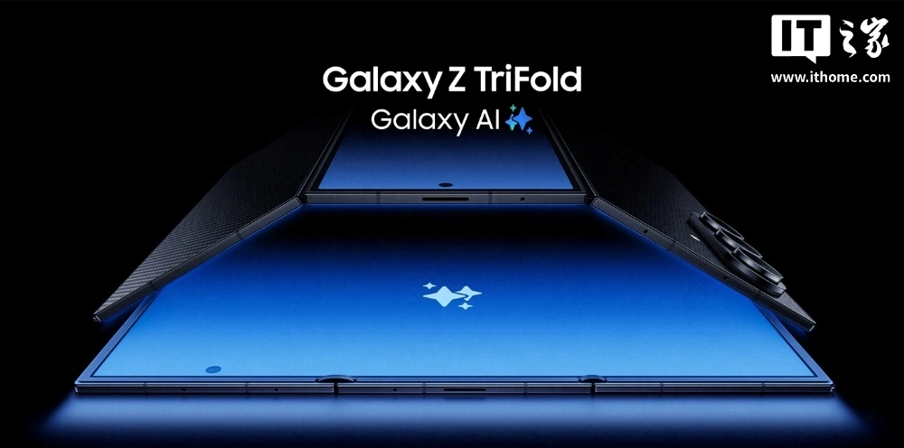 Samsung Galaxy Z TriFold 2