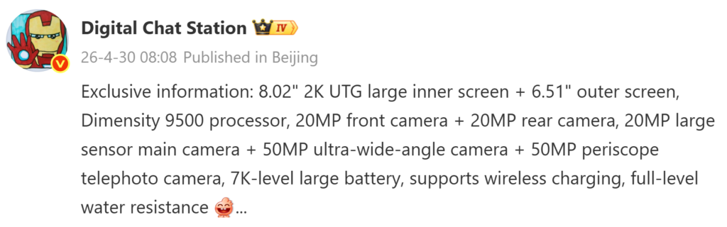 Vivo X Fold 6 specs