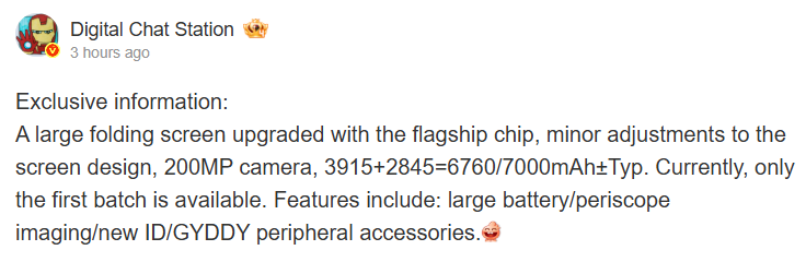 Vivo X Fold 6 tipped to use 200MP camera, 7,000mAh