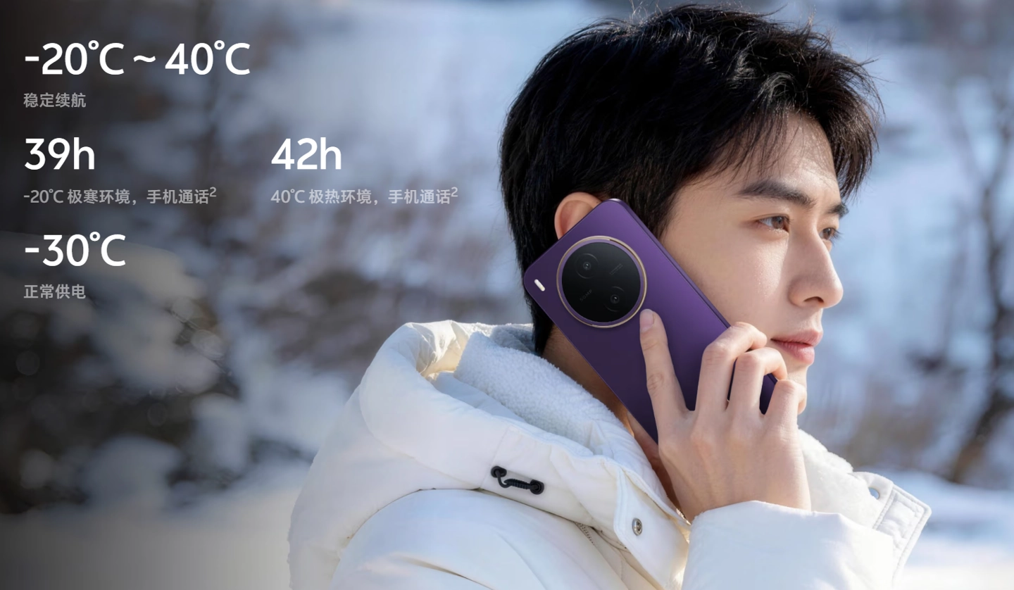 1999 元起:vivo Y600 Pro 手机发布,搭载 10200mAh 耐低温超大电池、6.83 英寸 1.5K 屏
