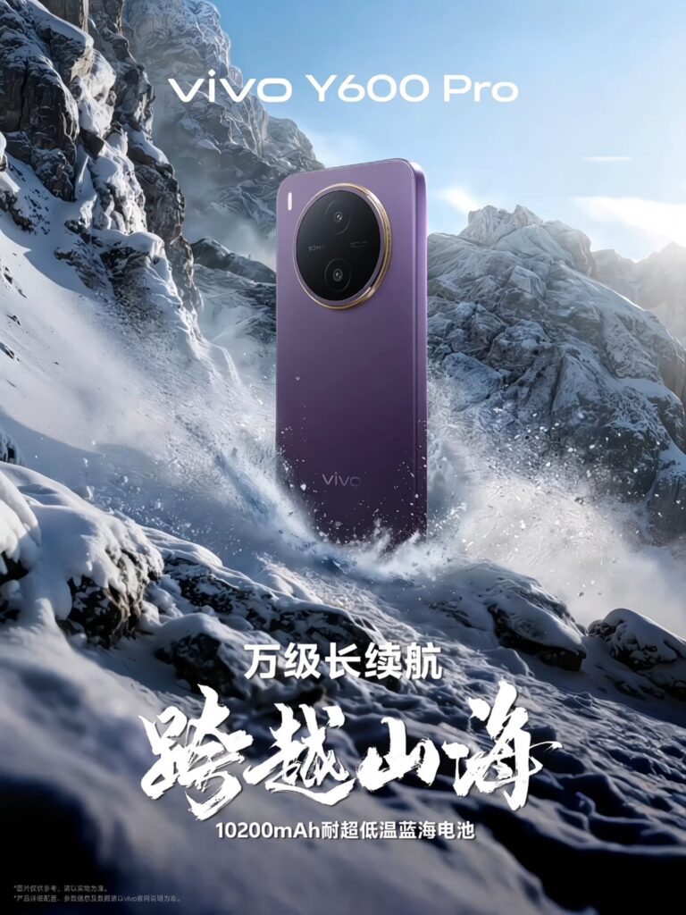 Vivo Y600 Pro