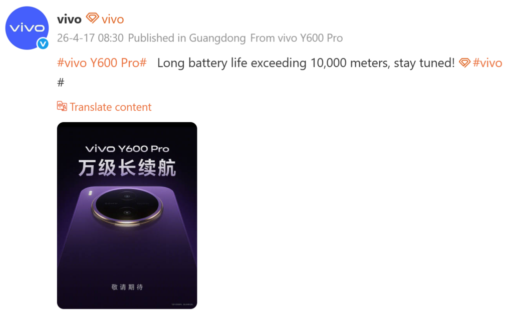 Vivo Y600 Pro officially