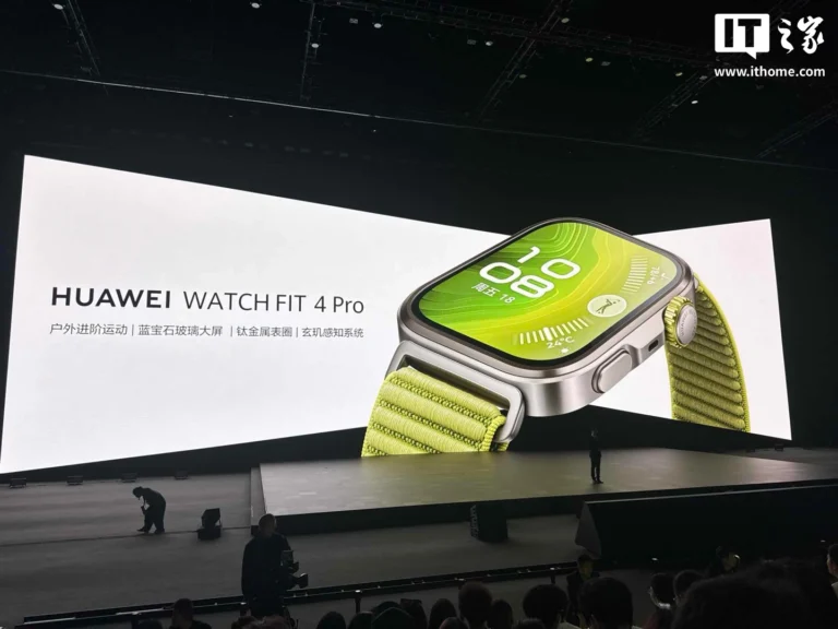 何刚暗示华为 WATCH FIT 5 Pro 智能手表即将发布 - IT之家