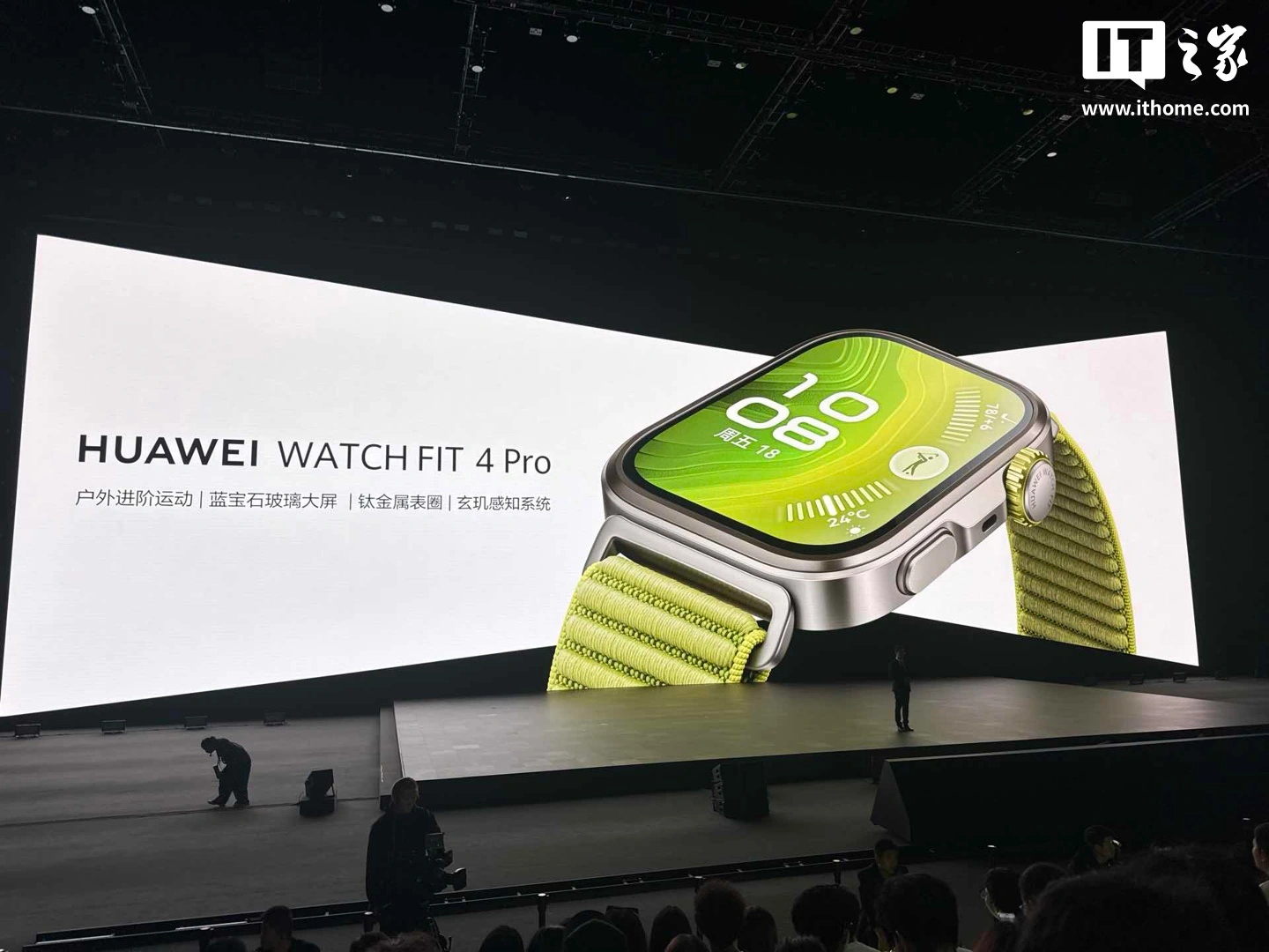 Huawei WATCH FIT 5 Pro in arrivo: il teaser di He Gang