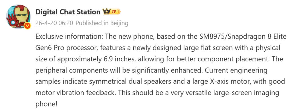 Xiaomi 18 Pro Max to feature 6.9-inch display