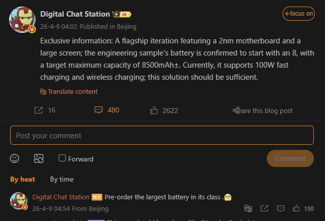 Xiaomi 18 Pro Max Battery Size