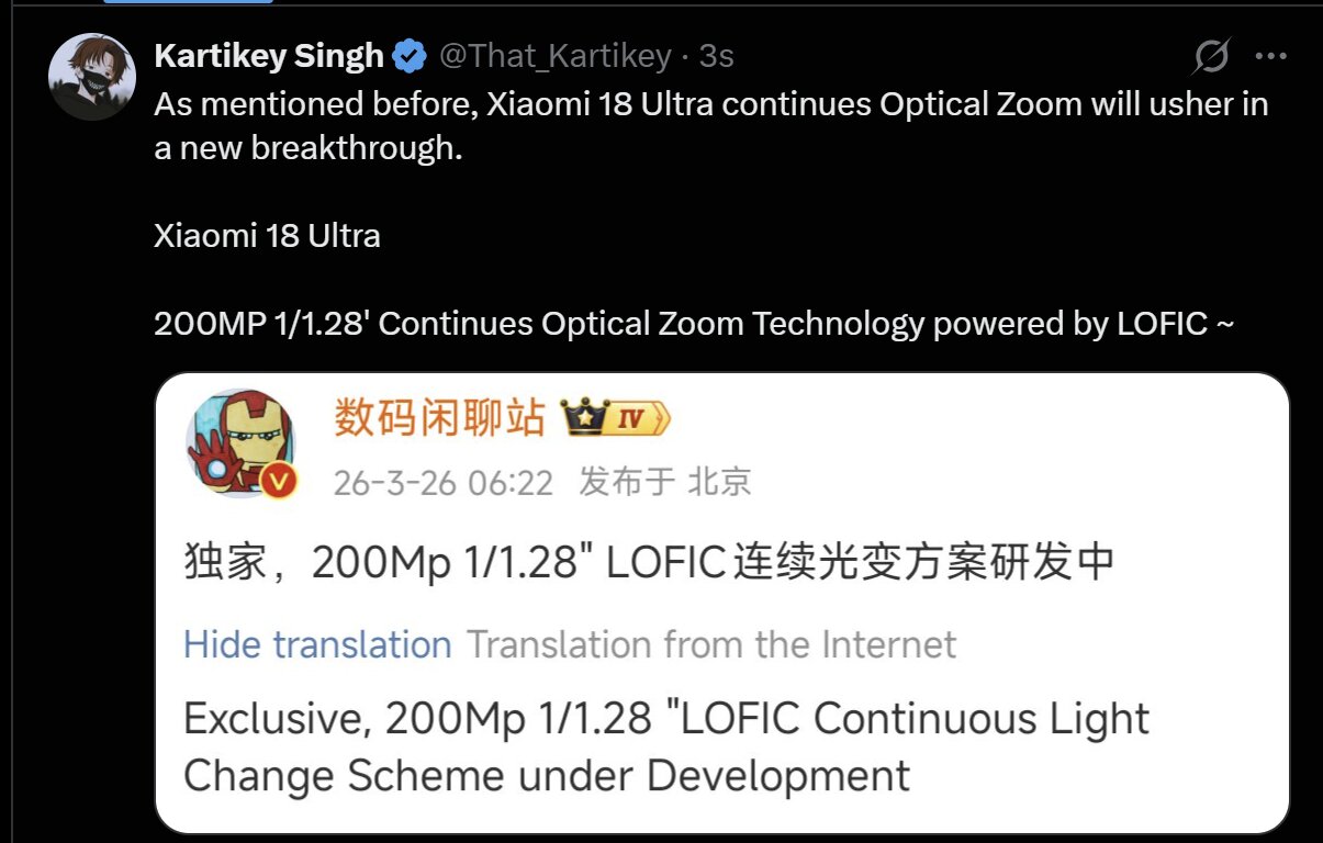 Xiaomi 18 Ultra Telephoto Camera