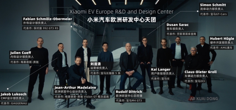 Xiaomi opens European R&D center in Munich