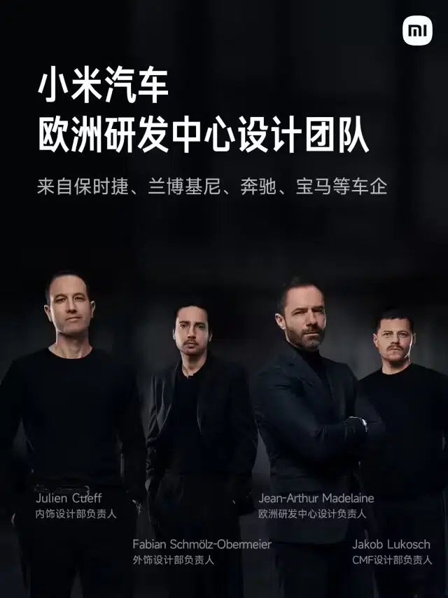 Xiaomi opens European R&D center in Munich