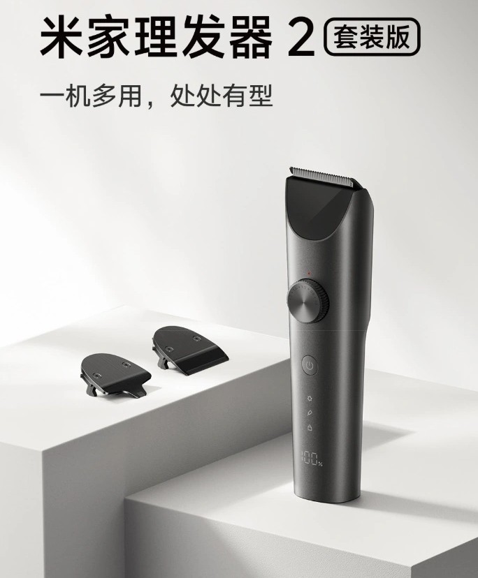 Xiaomi Mijia Hair Clipper 2