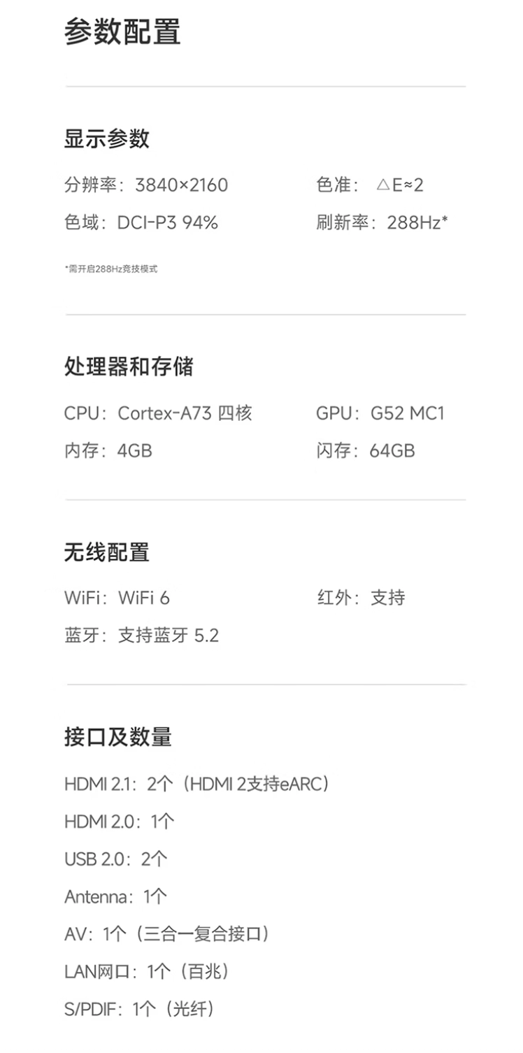 Xiaomi S Mini LED