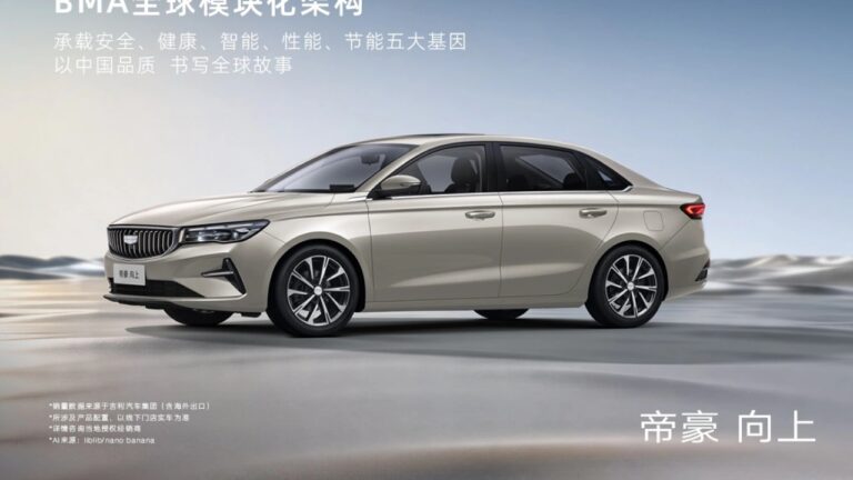 吉利帝豪向上系列汽车上市:搭载全新 1.5L 直列四缸发动机,限时感恩价 5.59 万元起