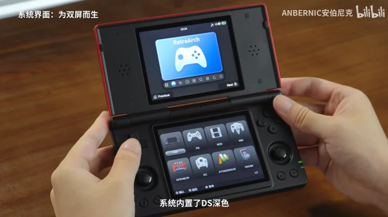 ANBERNIC RG DS