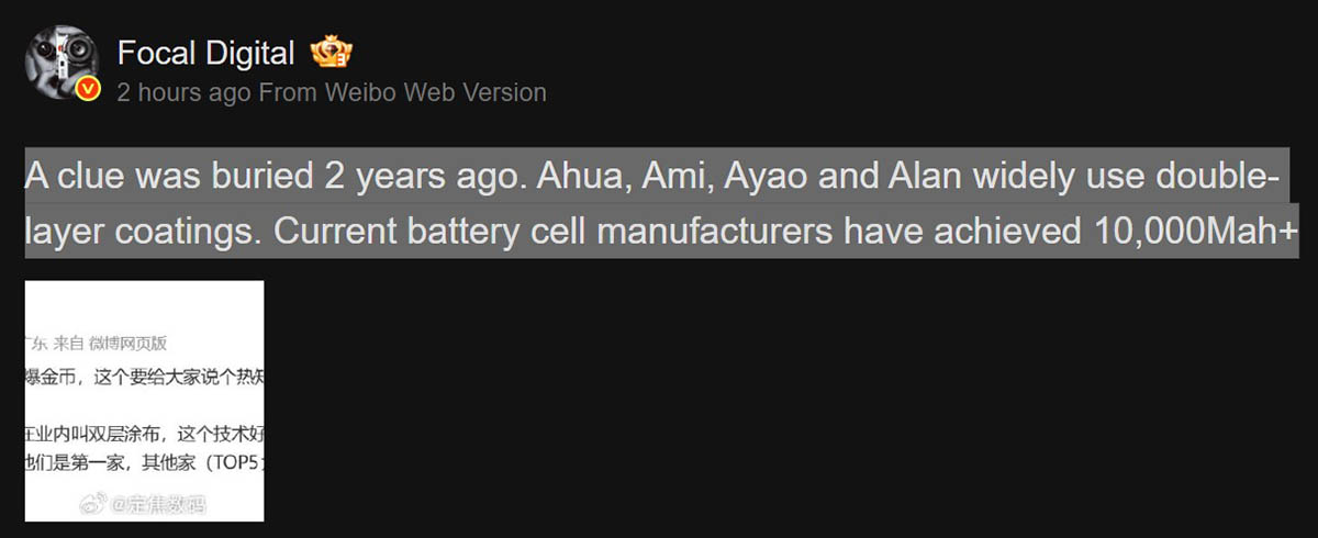 Future phones battery technology details leaked