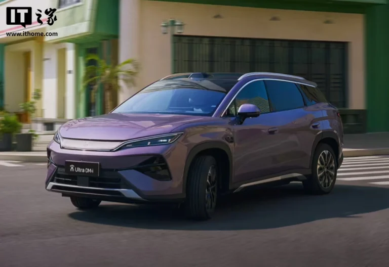 BYD Song Ultra DM-i