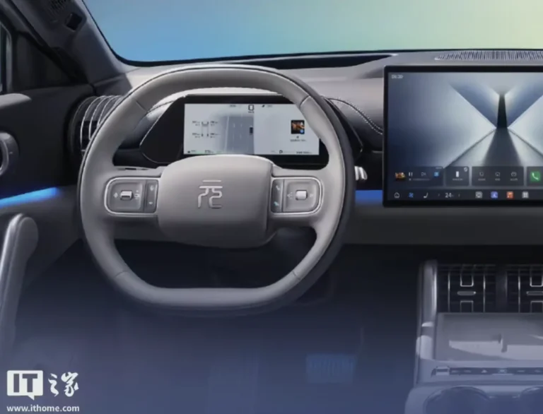 BYD Yuan PLUS terza generazione