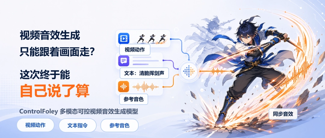 ControlFoley di Xiaomi