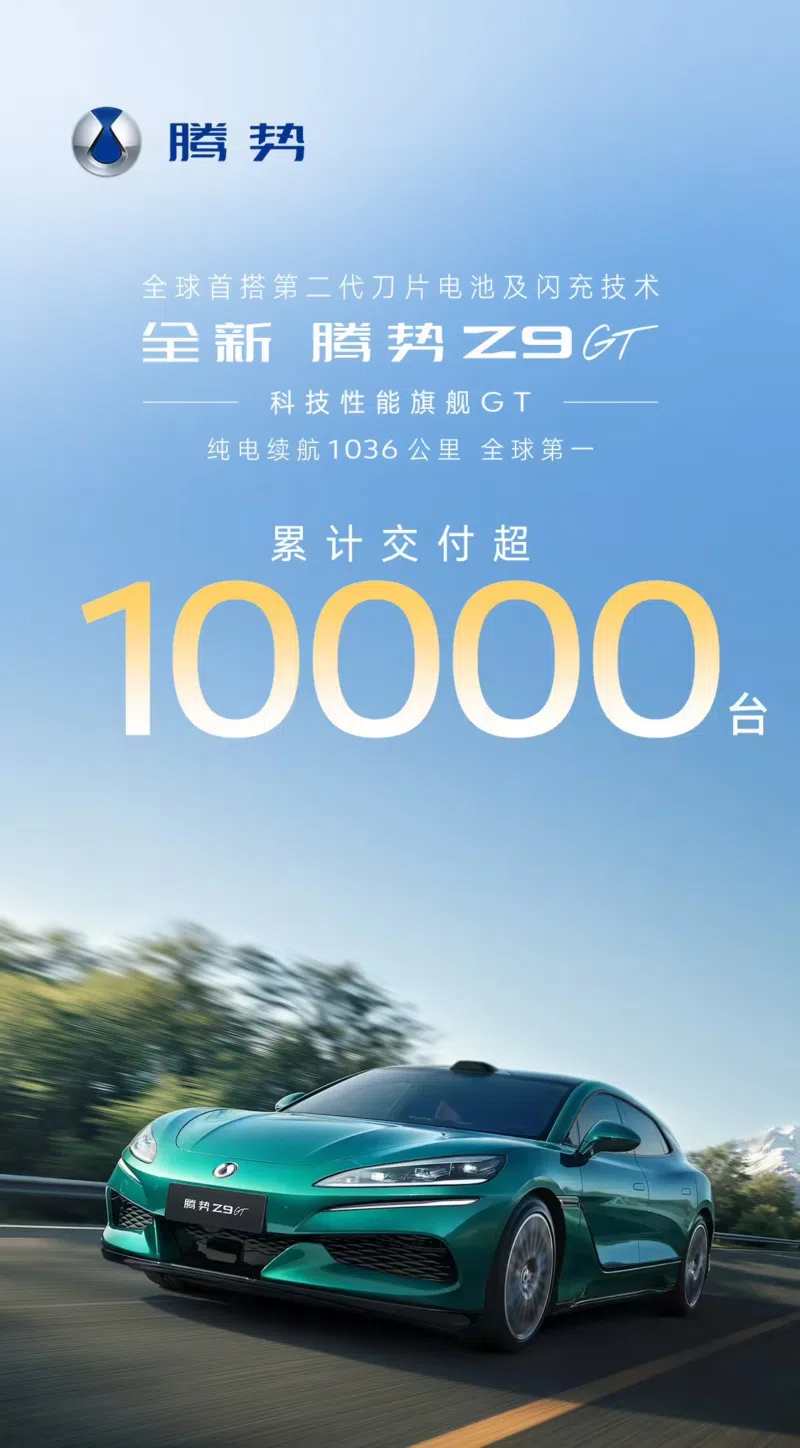 BYD’s first flash-charging model