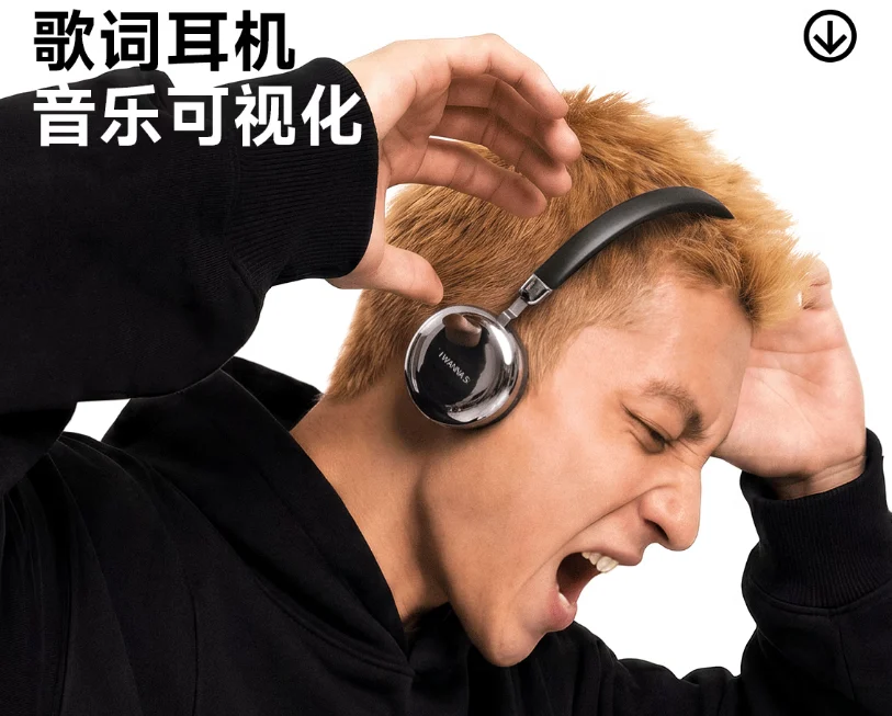 Edifier Auro Ace headphones