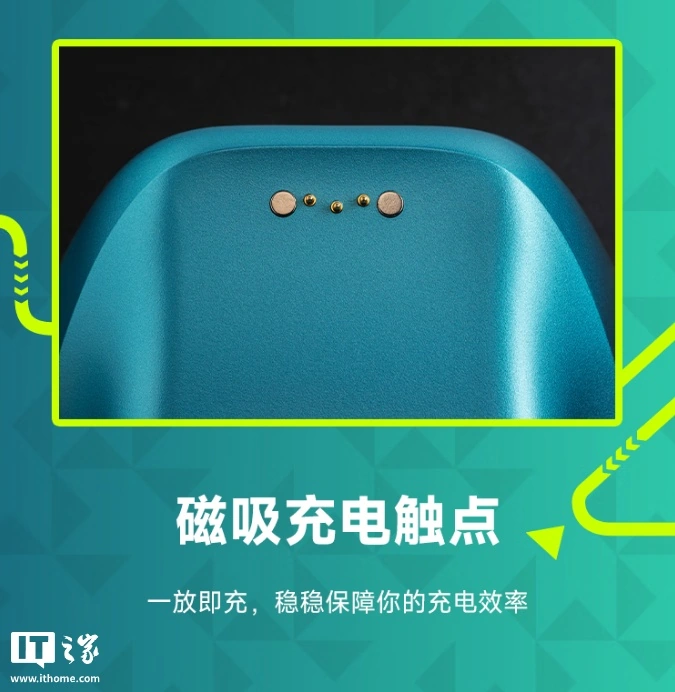 八位堂 Xbox 无线手柄充电底座《极限竞速:地平线 6》联名版发售,首发价 142.2 元