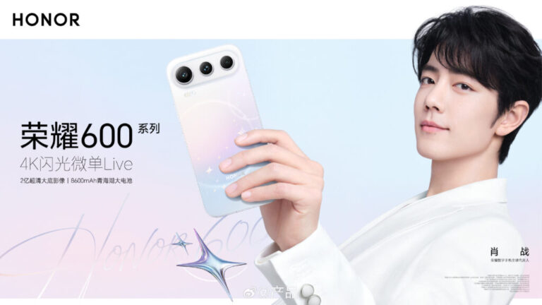 Honor 600 serie