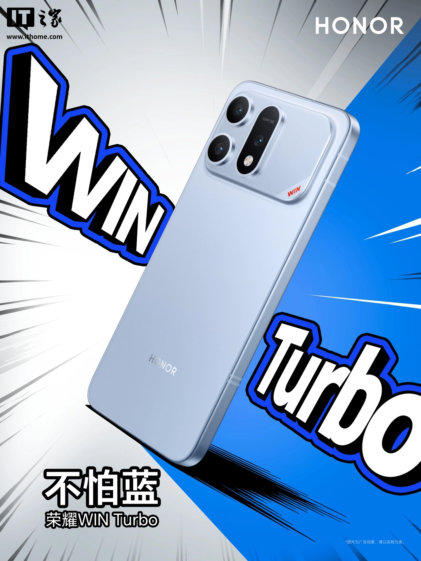 Honor WIN Turbo