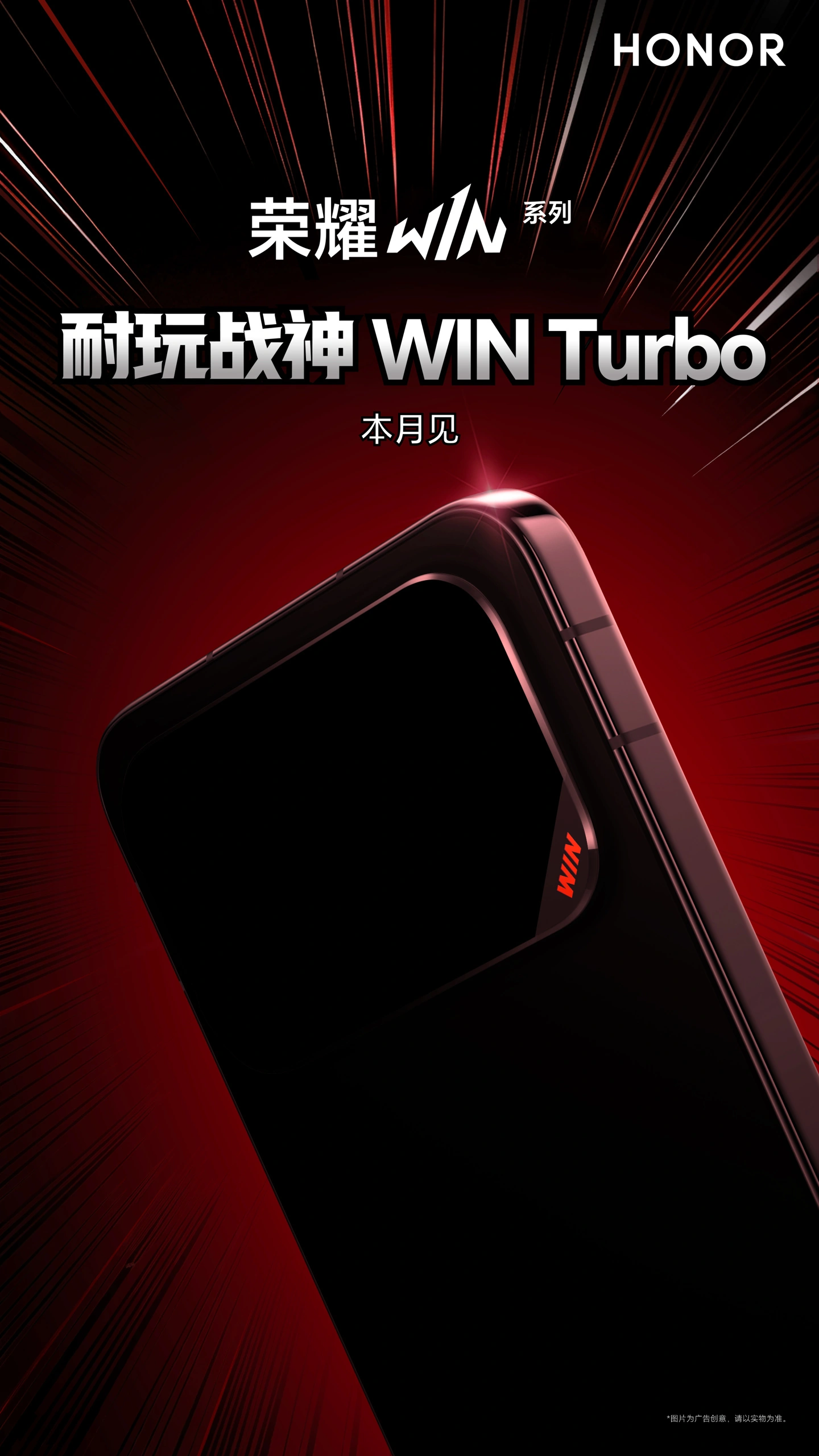 Honor WIN2