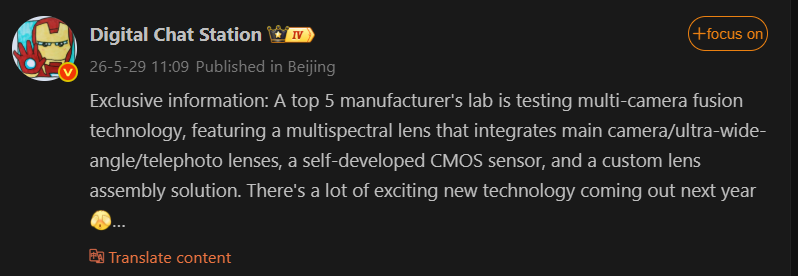 huawei pura 100 series camera upgrade tipped multi camera fusion tech uses all sensors sim screenshot articolo