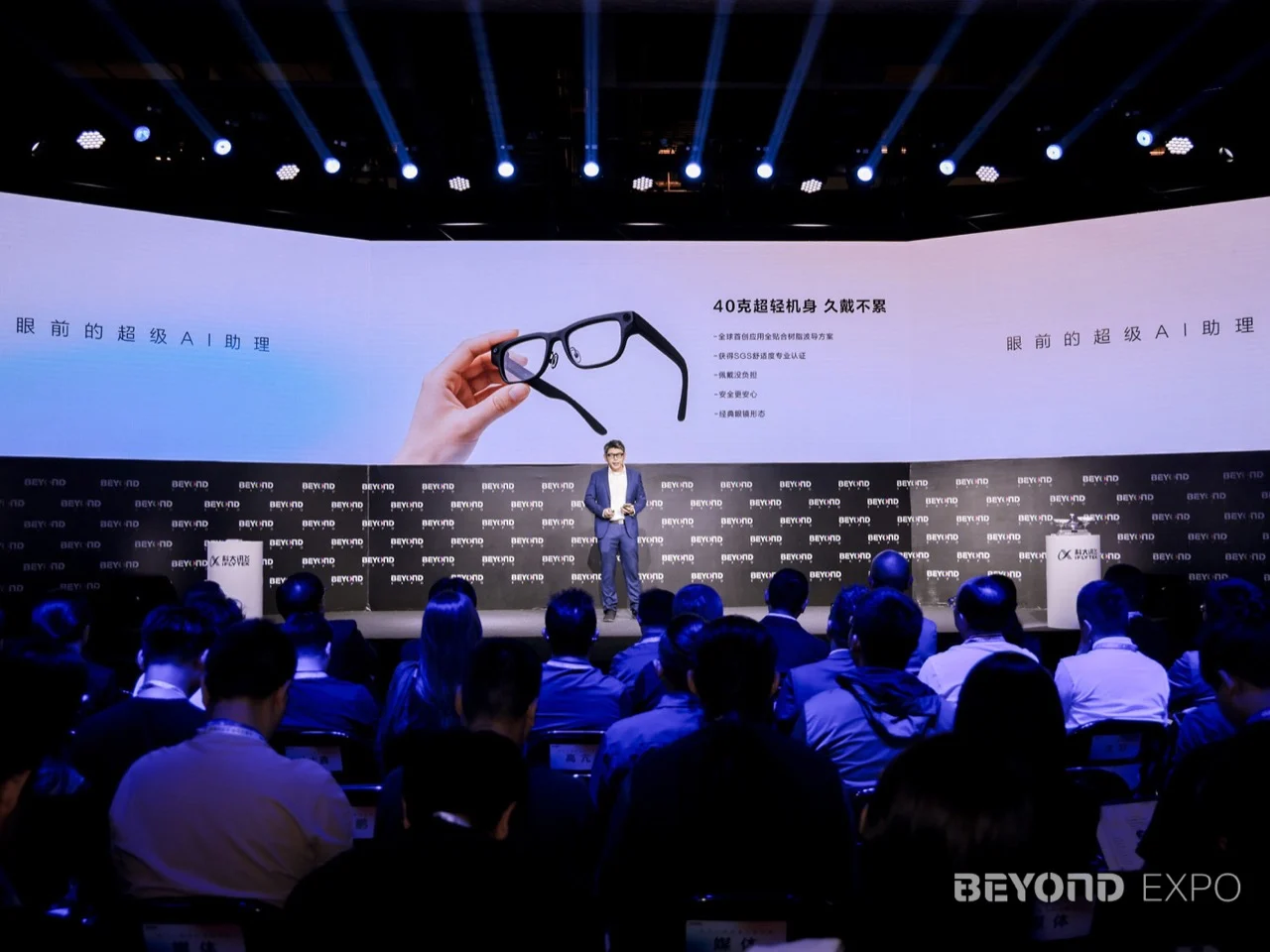 Translation, Prompting, Agentic AI, all in 40 grams: iFLYTEK’s Smart Glasses
