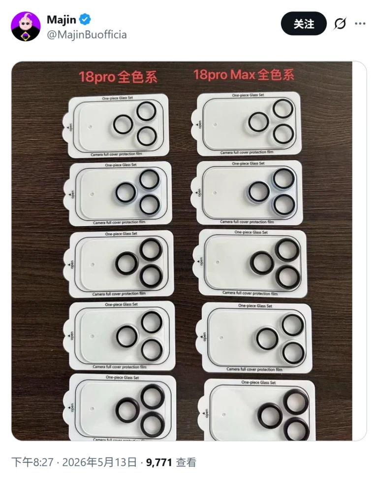 iPhone 18 Pro e Pro Max: