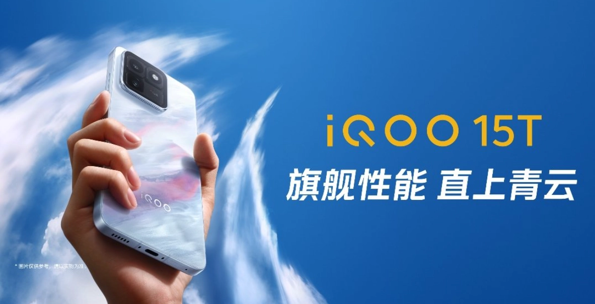 iQOO 16T: primo leak sul nuovo flagship con display grande
