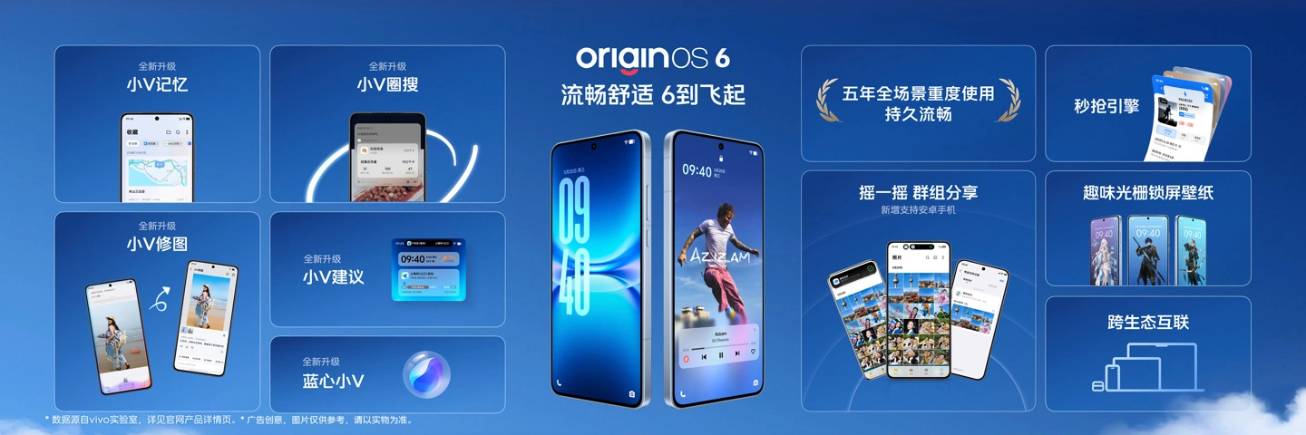 iQOO 15T 手机发布:天玑 9500 Monster 芯 +8000mAh 电池,国补到手价 3299 元起