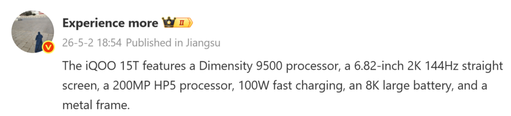 iQOO 15T key specs