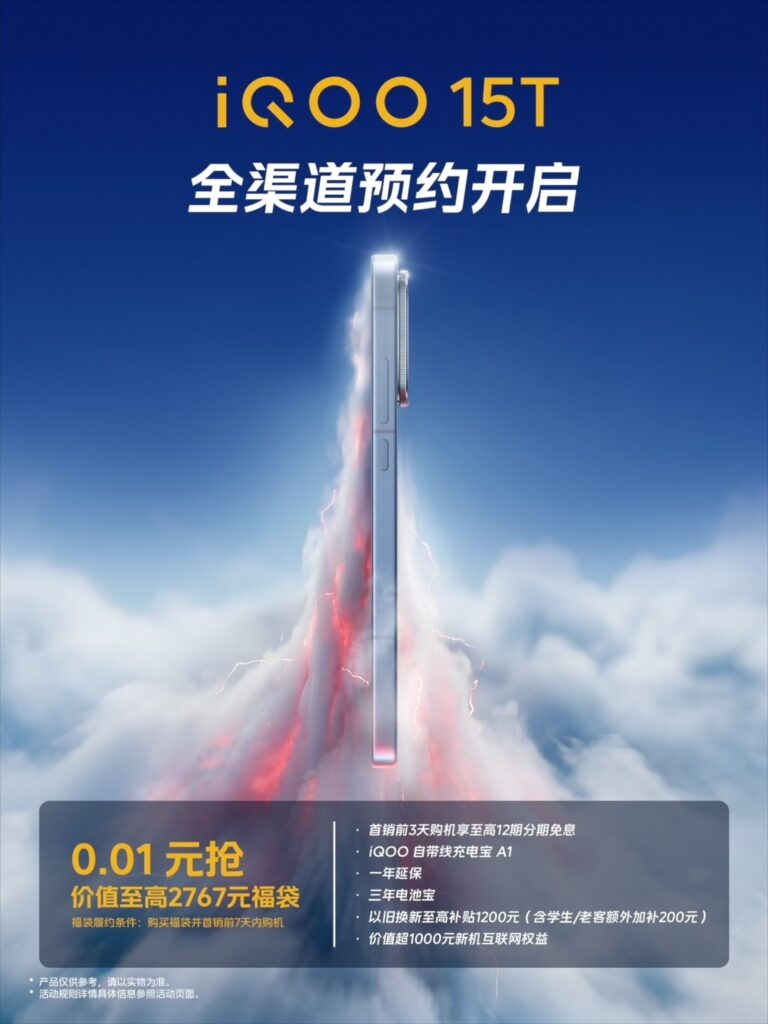 iQOO 15T, Pad 6 Pro, TWS 5i official images released ahead of launch