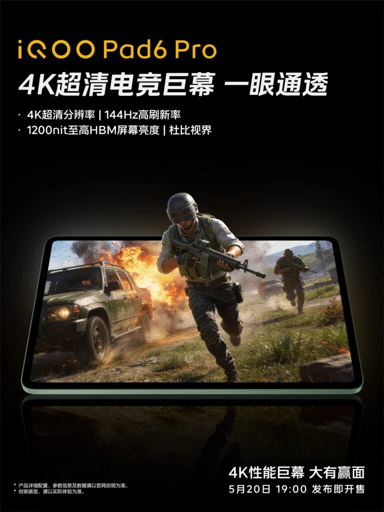 iQOO Pad6 Pro supports native 4K gaming in 13 titles on its 4K display
