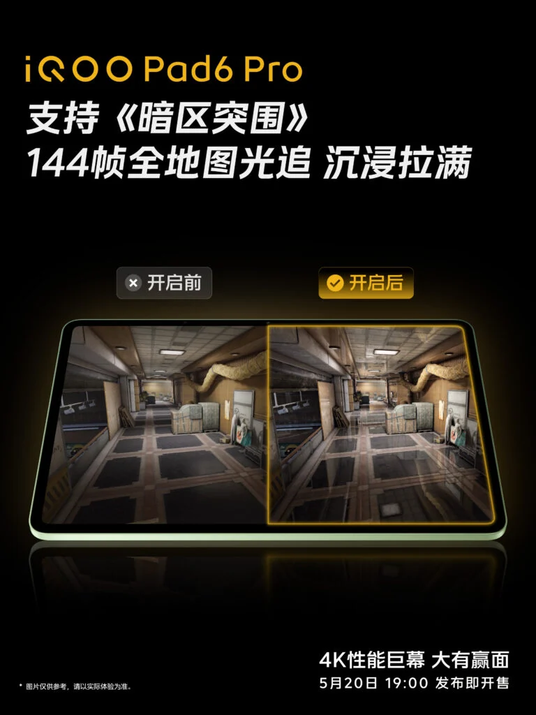 iQOO Pad6 Pro supports native 4K gaming in 13 titles on its 4K display