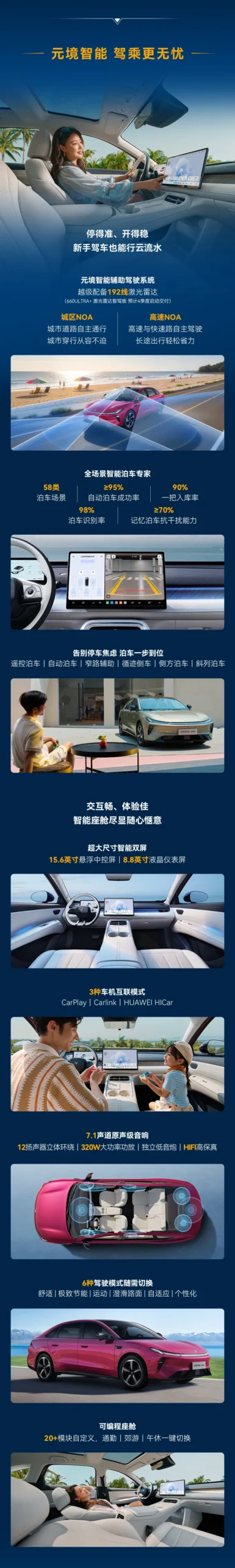 北汽极狐贝塔 S3 上市:充电版 7.98 万元起,换电版电池租用 5.98 万元起
