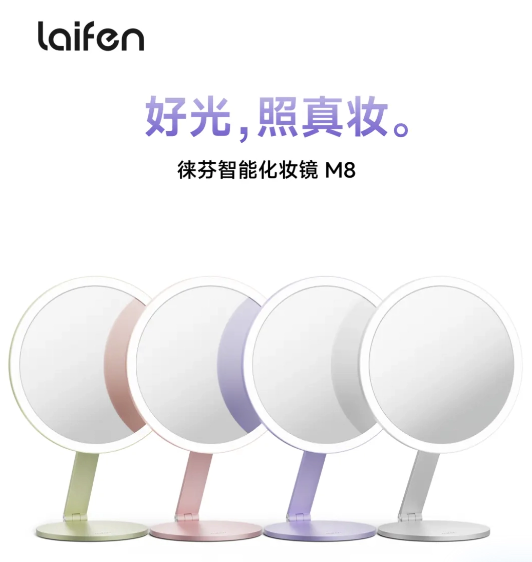 Laiafen M8