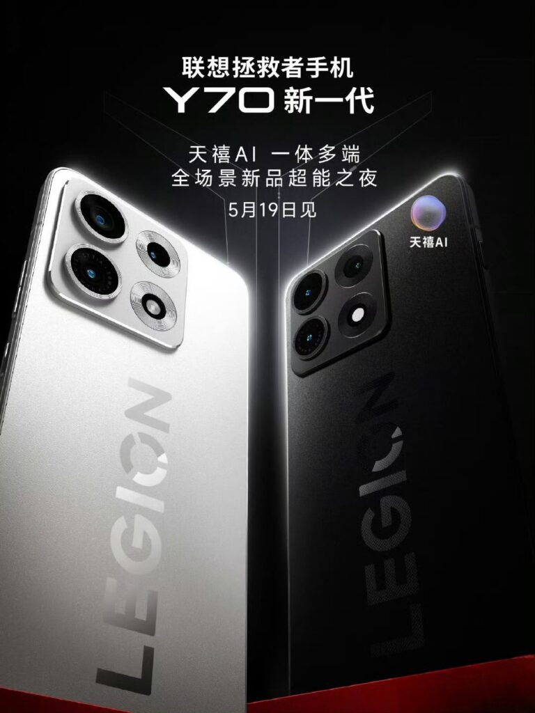 Lenovo Legion Y70