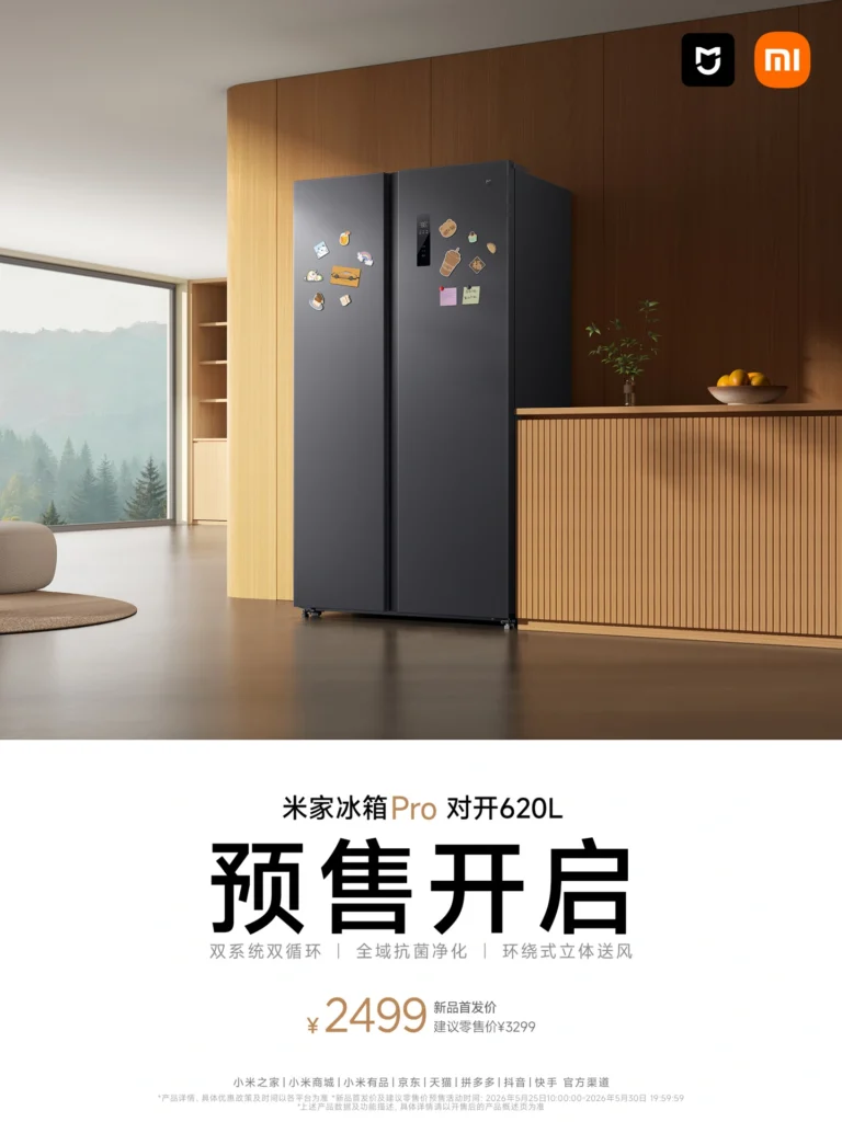 Mijia Pro side-by-side 620L