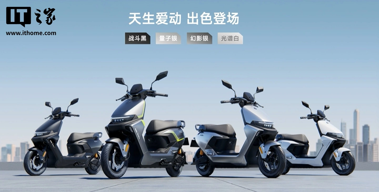 Ninebot M1 elettrico a