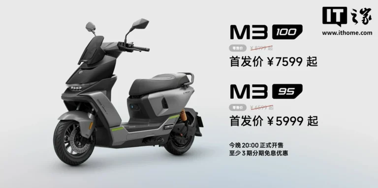 Ninebot M3 elettrica