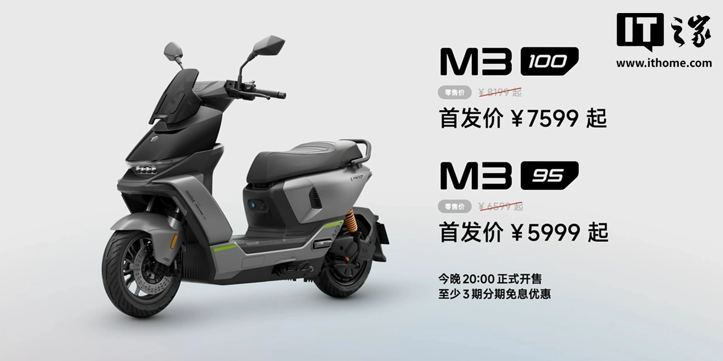 Ninebot M3 elettrica