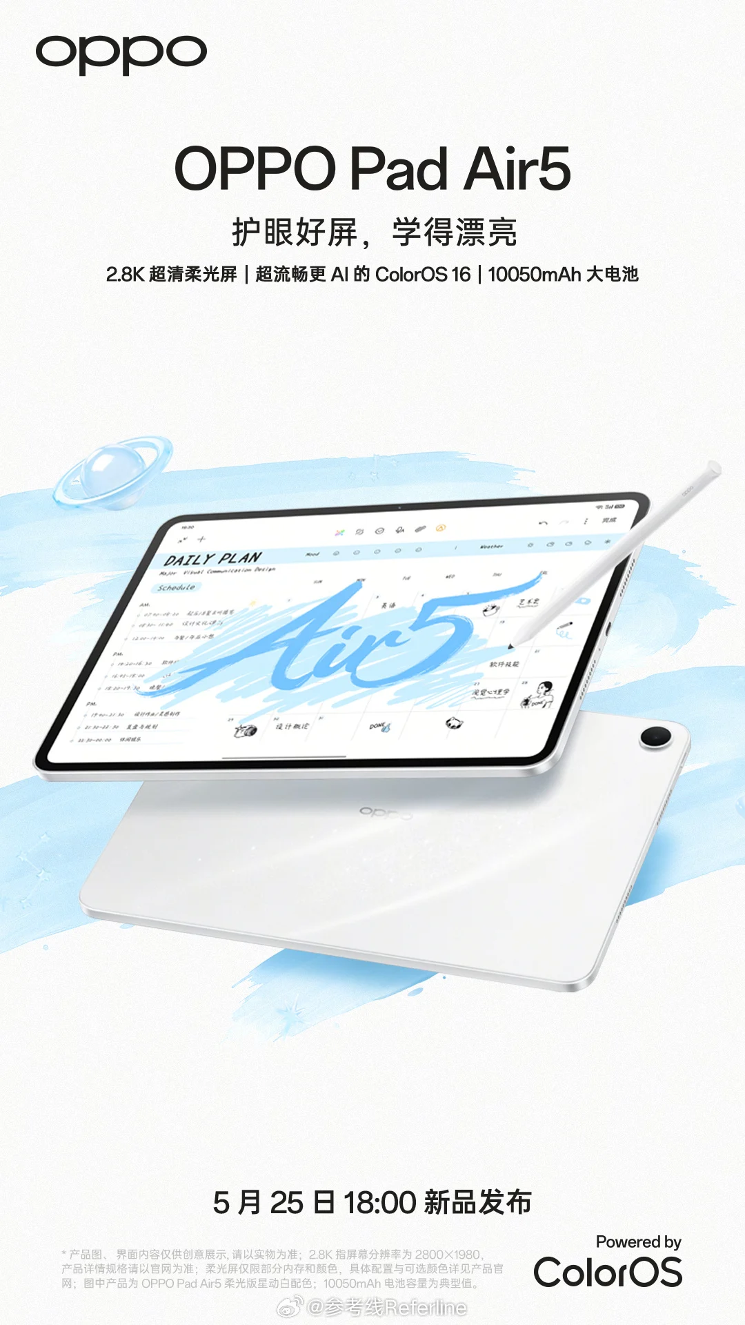 Oppo Pad 6 ufficiale