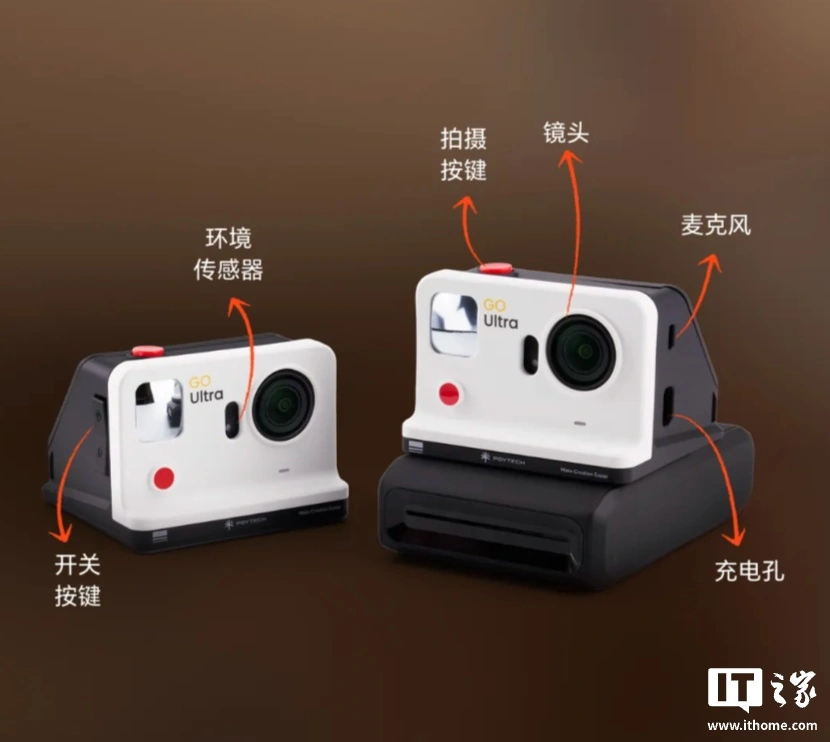 PGYTECH 推出 GO Ultra 趣拍套装,可组合实现拍立得照片打印功能