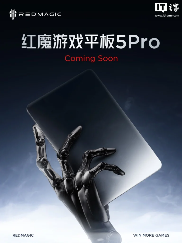 Red Magic Gaming Tablet 5 Pro