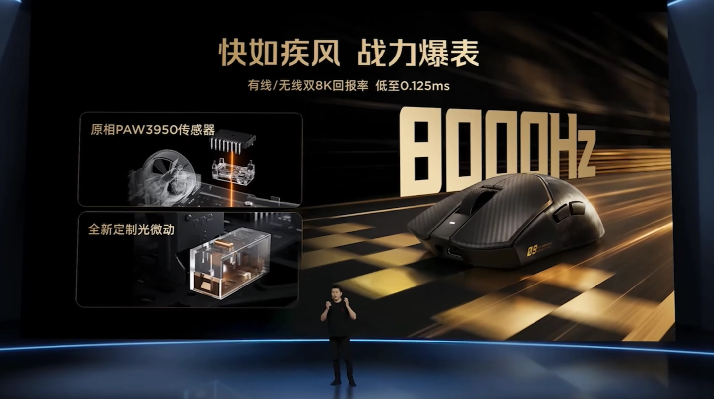 红魔碳纤维游戏鼠标发布:原相 PAW3950、49g 重量,首发价 999 元