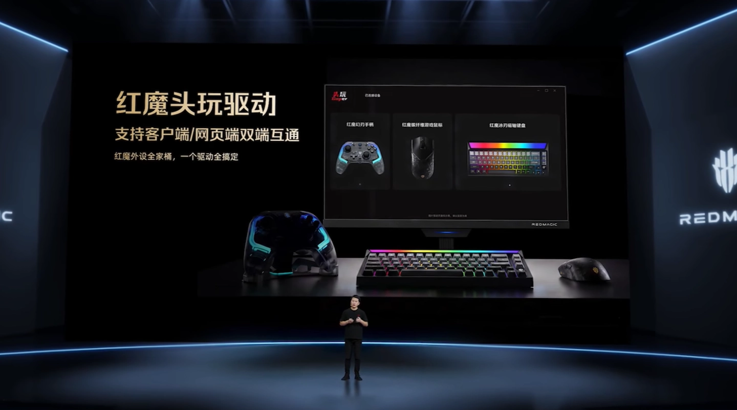 红魔碳纤维游戏鼠标发布:原相 PAW3950、49g 重量,首发价 999 元