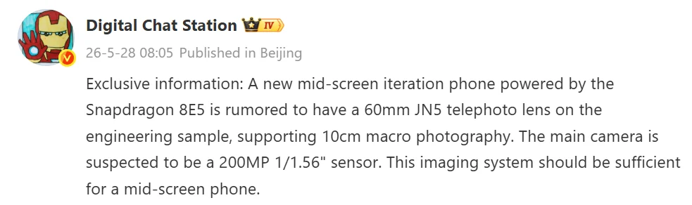 Redmi K100 camera setup to include 200MP main