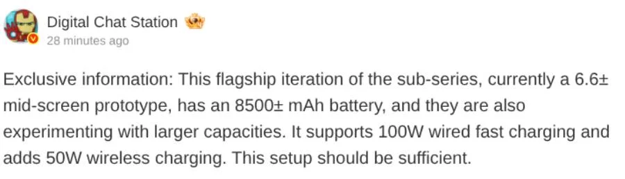 Redmi K100 specs leak
